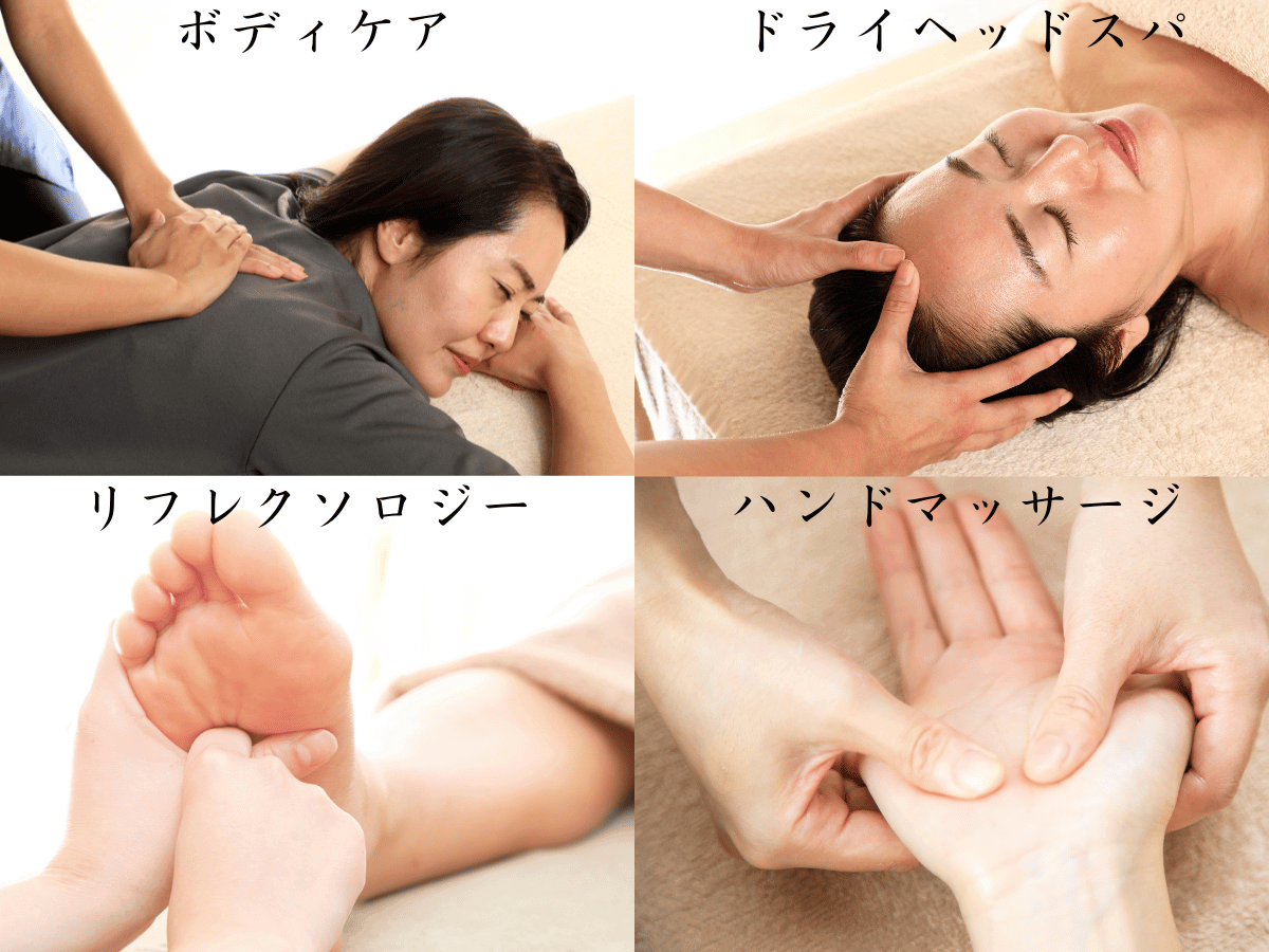浜松町・大門の整体マッサージ｜オーダーメイド整60分・粋90分・煌120分・心150分
